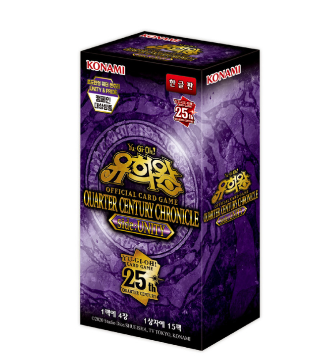 Yugioh Card 25th QUARTER CENTURY CHRONICLE Side - UNITY Box