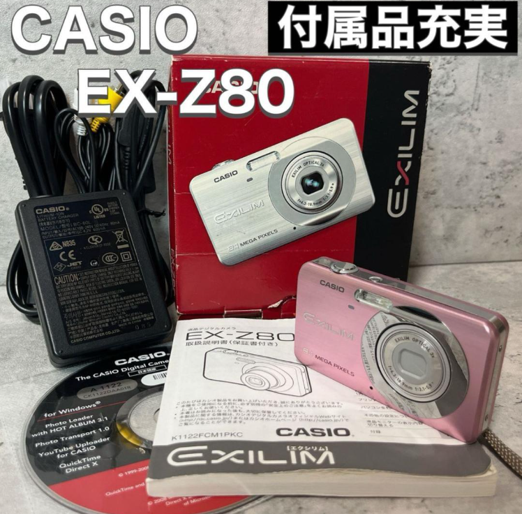 USED Casio Exilim EX-Z80 PK Digital Camera 8.1 Mega Pixels