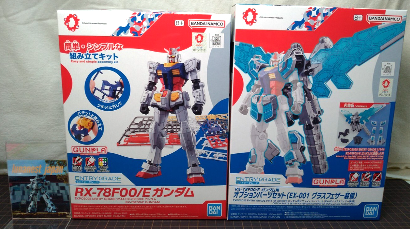 RX-78F00/E GUNDAM EXPO2025 3点セット EXPO2025 ENTRY GRADE 1/144 RX-78F00/E GUNDAM + Optional