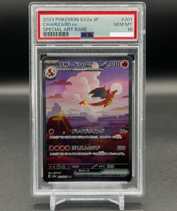 ADV　デンリュウex PSA9　1st ADV デンリュウex PSA9 1st ポケモンカードゲーム