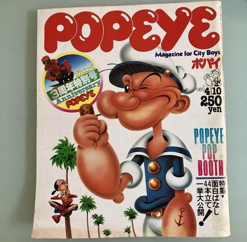 popeye goout uomo warp の 雑誌セットです。 popeye goout uomo warp の 雑誌セットです。 popeye goout uomo