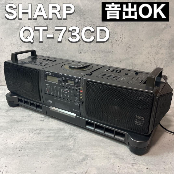 VINTAGE 90s SHARP Boombox CD Radio Cassette QT-73CD-GY Retro VINTAGE 90s SHARP Boombox CD Radio Cassette QT-73CD-GY Retro