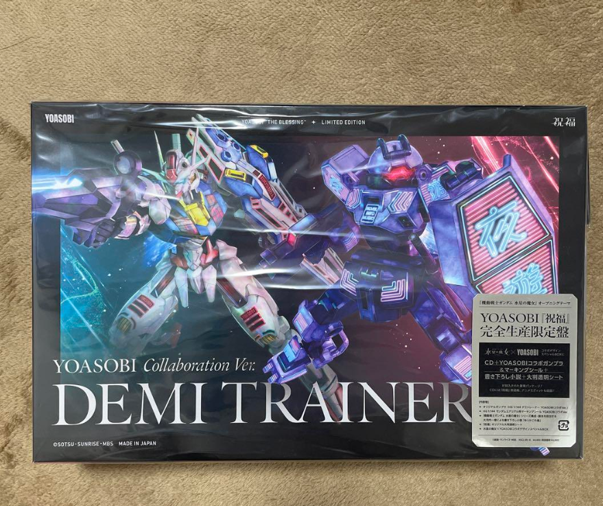 YOASOBI Collaboration DEMI TRAINER 祝福 s-l400.jpg