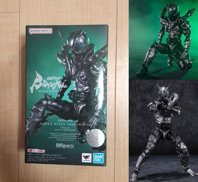 S.H.Figuarts KAMEN RIDER SHADOWMOON BLACK SUN Premium Bandai