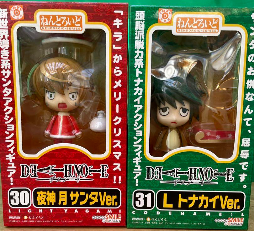 Nendoroid Death Note Yagami Light Santa Ver. L Christmas