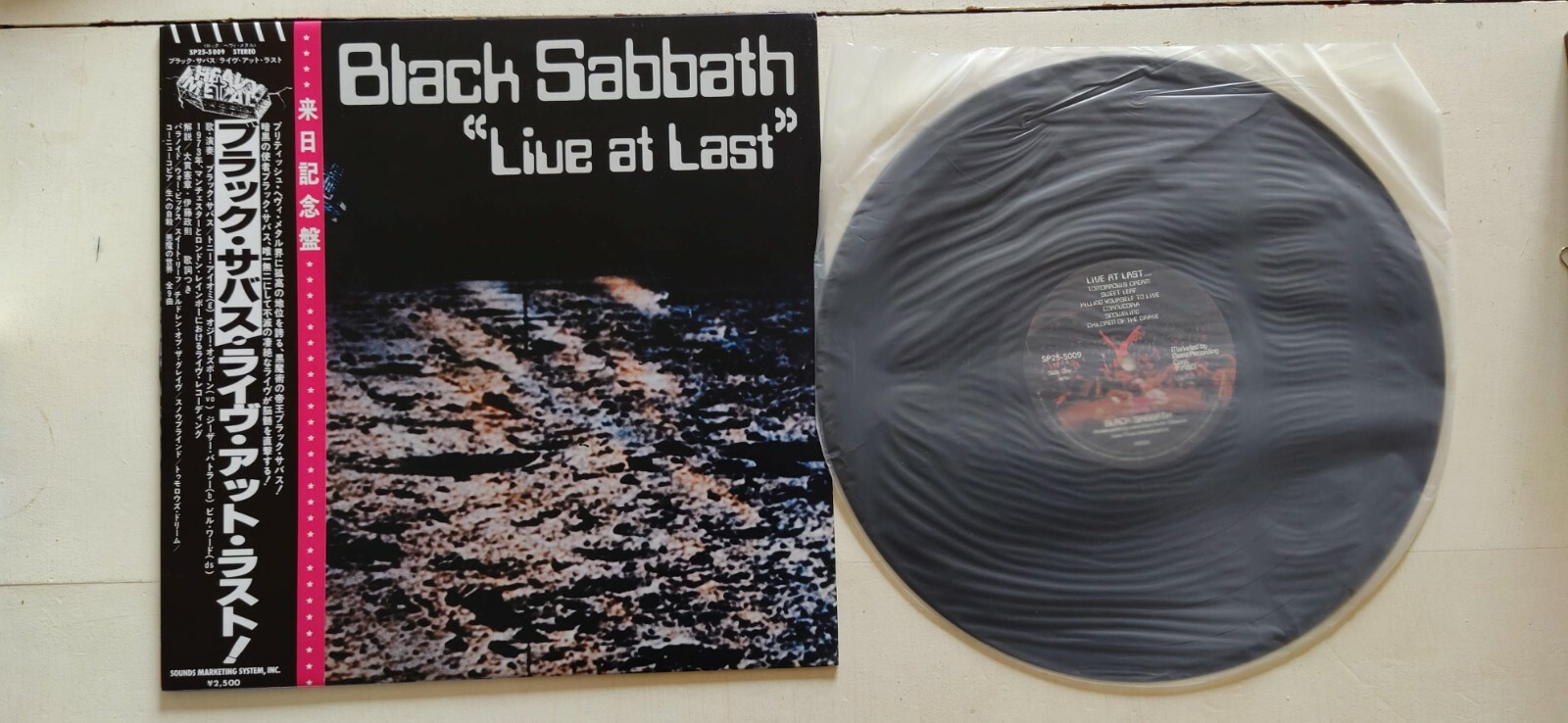 美盤LP★オジーオズボーンBEST OF Black Sabbath＞FD191 美盤LP☆オジーオズボーンBEST OF Black Sabbath＞FD191 美盤LP