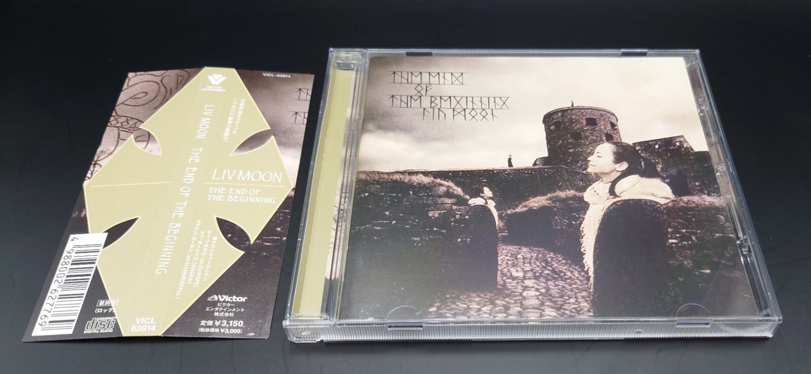 LIV MOON LIVE 2012“THE END OF THE BEGIN… Amazon.com: THE END OF THE BEGINNING : Liv Moon: Digital Music