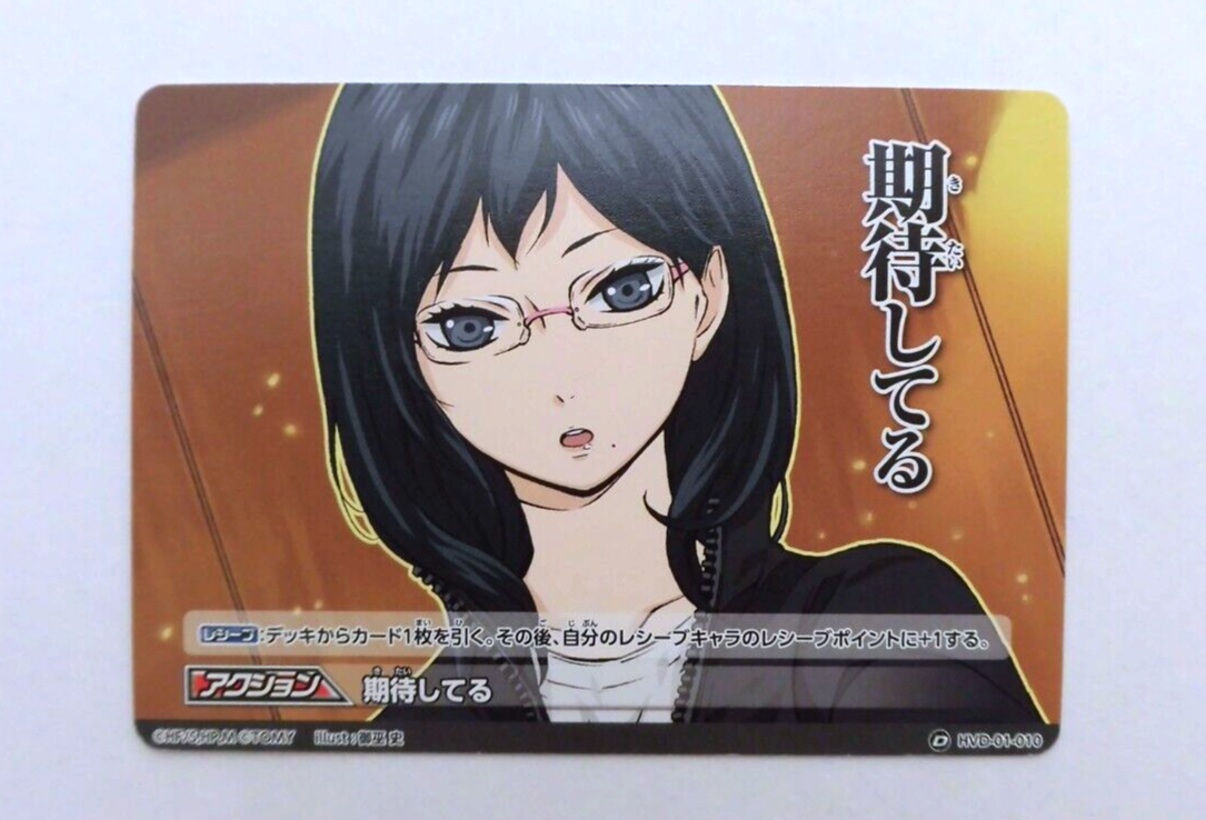 Haikyuu trading card game Shimizu Kiyoko HVD-01-010 | eBay