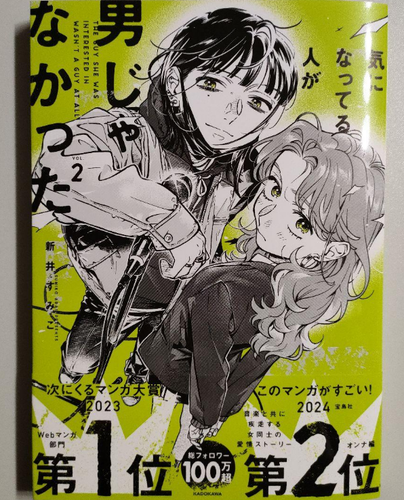 コミック・アニメ NAOKI Monster: The Perfect Edition, Vol. 1 (1): Urasawa, Naoki