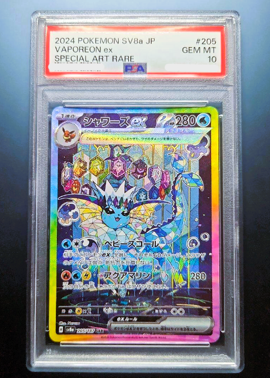 $_57.PNG?set_id=880000500F $_57.PNG?set_id=880000500F