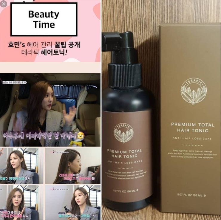 Premium total. Premium total. 360 total security коробка. Premium total. Hair tonic anti-hair.