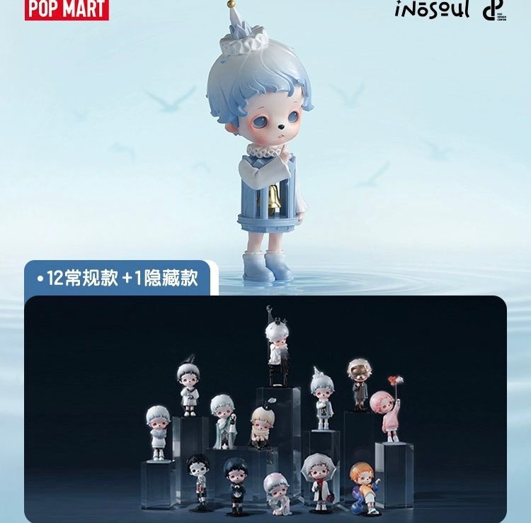 POPMART inosoul's Lucid Dreams シリーズ $_10.JPG?set_id=880000500F
