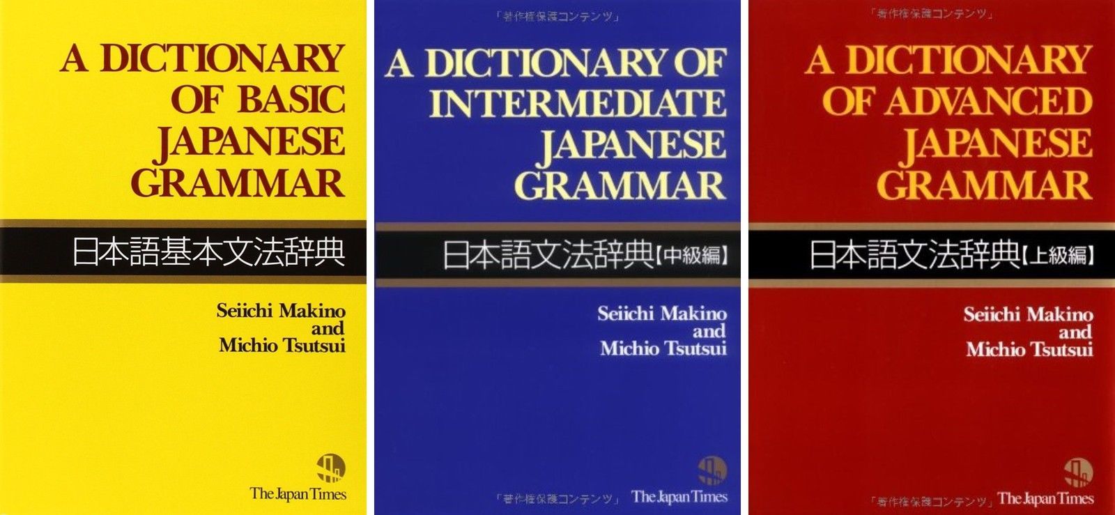 A Dictionary of Japanese Grammar  3巻セット Amazon.com: A Dictionary of Japanese Grammar for Learning