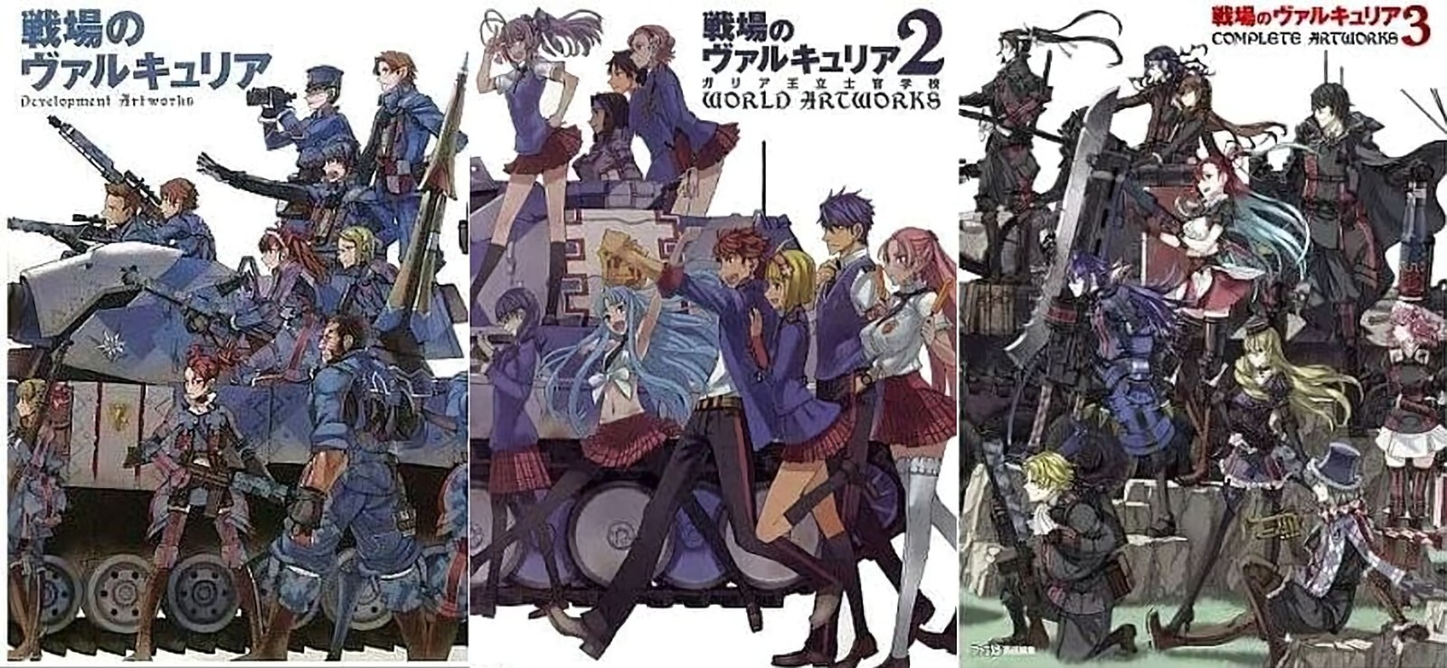 戦場のヴァルキュリア 1〜3 Artworks セット Valkyria Chronicles 1-3 Art Work Book Set Total 958page | eBay