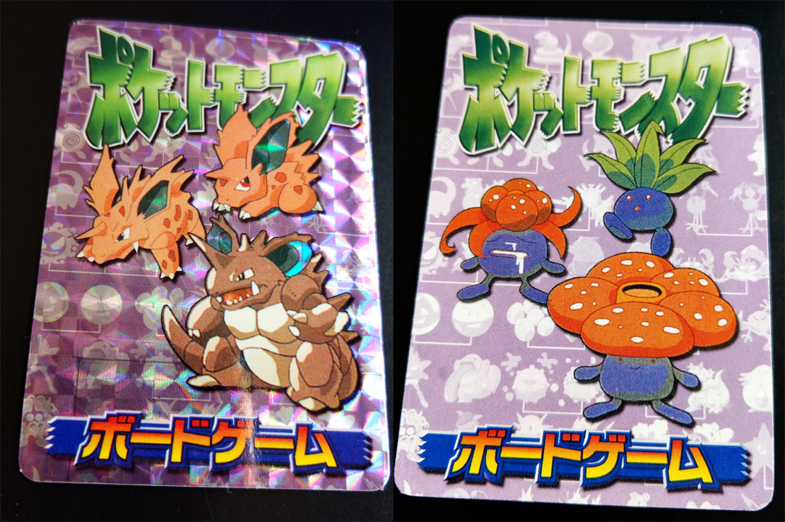 RARE Holo Nidoking Nidorino Nidoran Pokemon Prism Japan