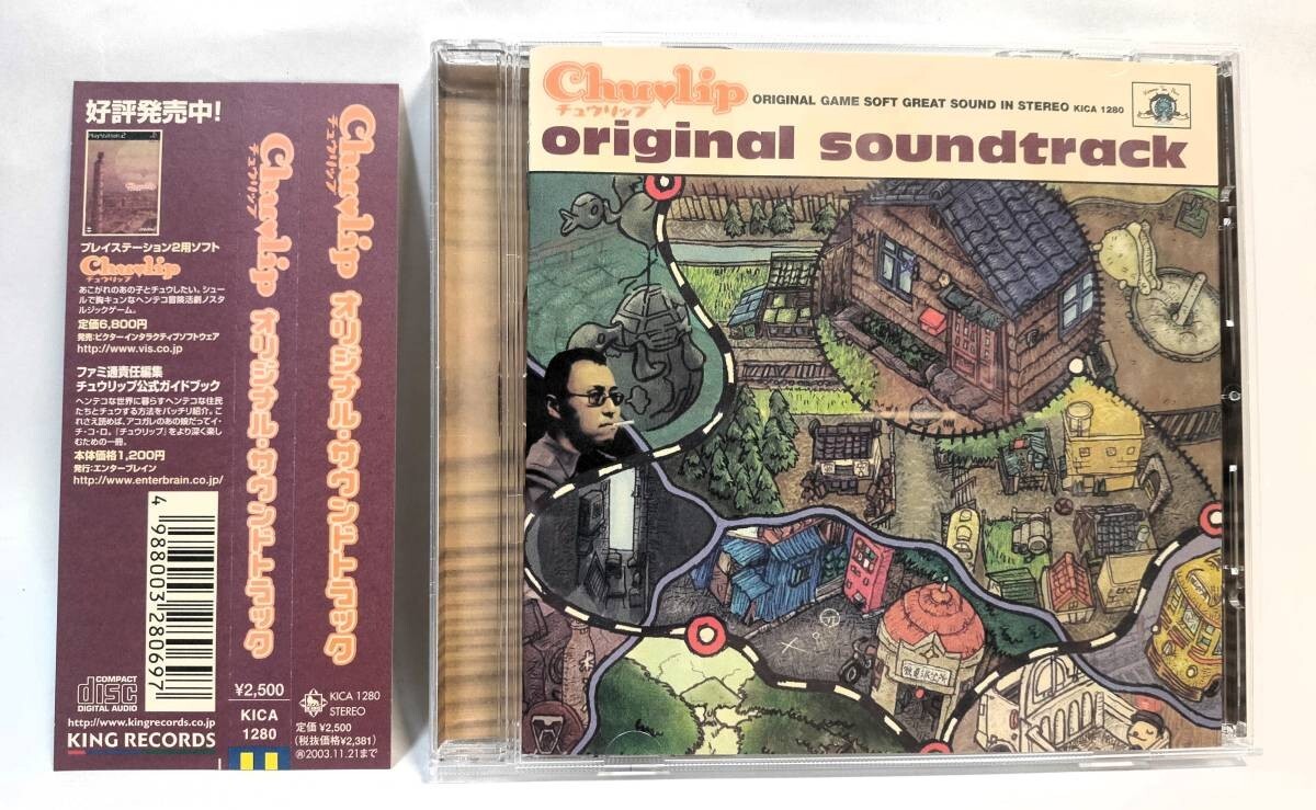 Chulip Original Soundtrack CD Japan Ver. Game soft great