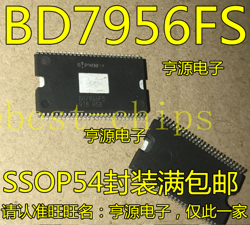 3pcs BD795GFS BD7956F5 BD7956FS-E2 BD7956FS SSOP54 IC Chip