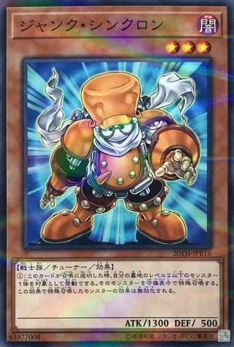 20TH-JPB16 - Yugioh - Japanese - Junk Synchron - Normal