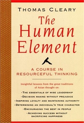 Human Element: A Course in Resourceful Thinking (Paperback or Softback)