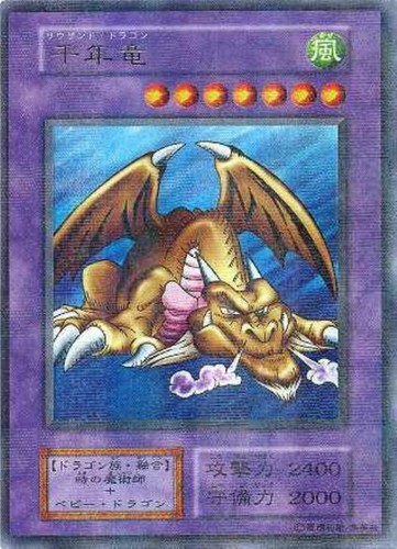 VOL6-044(*) - Yugioh - Japanese - Thousand Dragon - Parallel