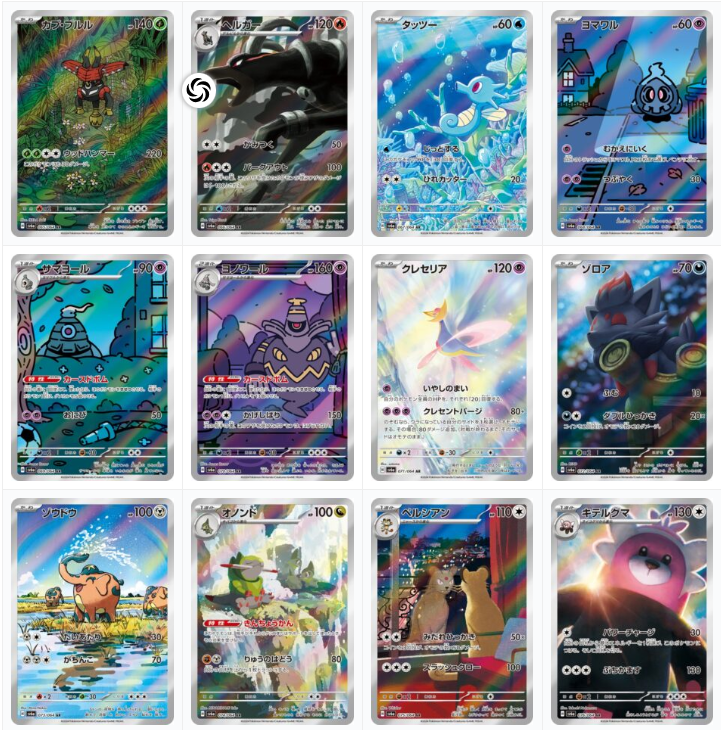 $_57.PNG?set_id=880000500F