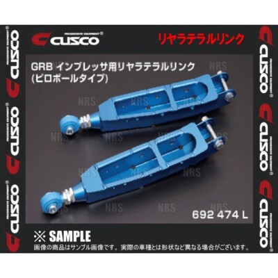 CUSCO genuine Rear Lower Control Lateral Arm Rear Side for ZN6 BRZ ZC6 ZN8