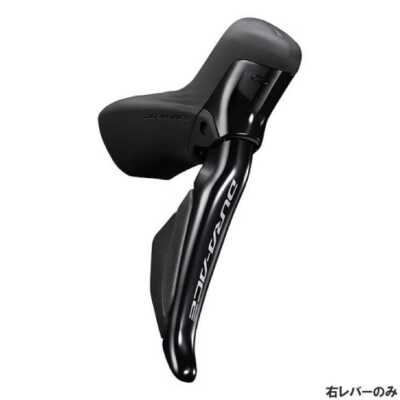 Shimano 105 ST-R7025 STIシフター　2×11s Shimano 105 ST-R7025 Hydraulic STI Shifter and Disc Brake