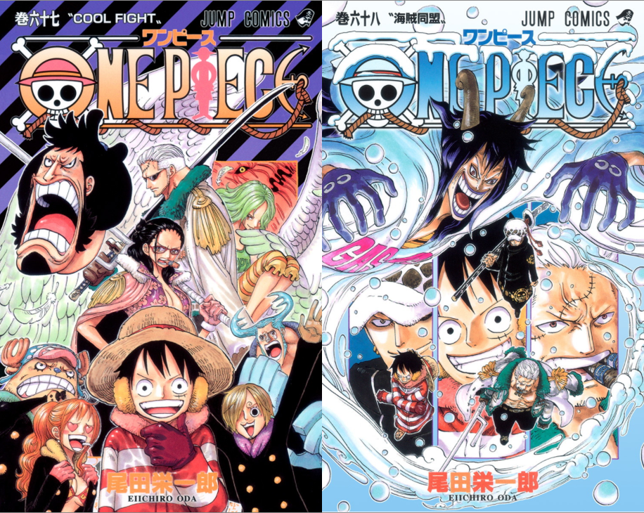 One Piece Manga Vol. 67 & 68 2set One Piece Manga Vol. 67 & 68 2set