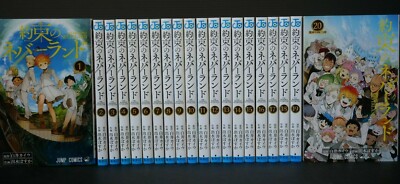 約ネバ(The Promised Neverland)セット $_1.JPG?set_id=8800005007