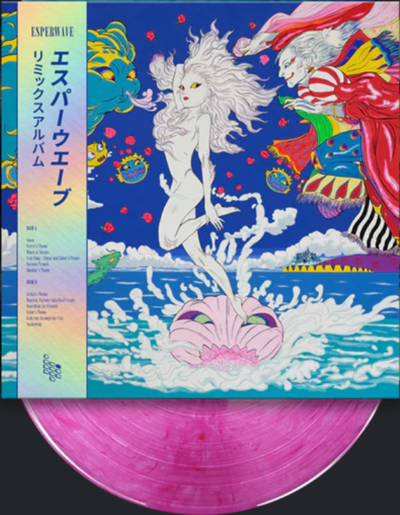 Esperwave Final Fantasy VI 6 III 3 Palazzo Pink Vinyl Record