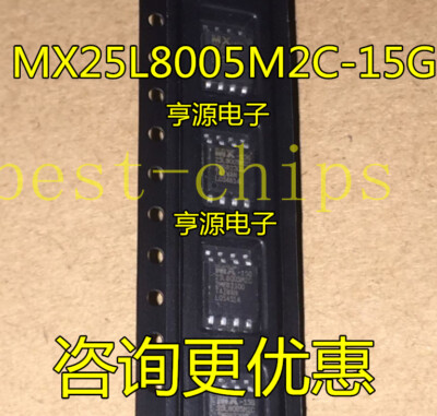 10pcs 25L80O5M2C 25L8O05M2C   25L8005M2C -15G  25L8005M2C-15G 200mil    #D3