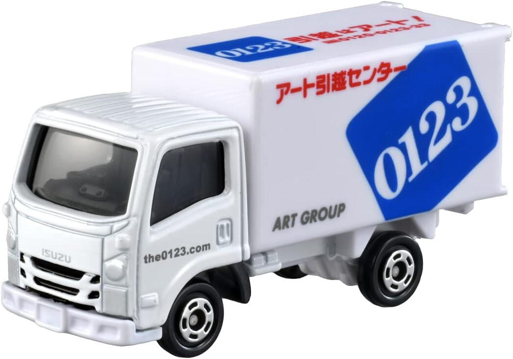 由加丸ART TRUCK SERIES vol.3 ISUZU GIGA Art truck Shourimaru, Dump truck, special bumper