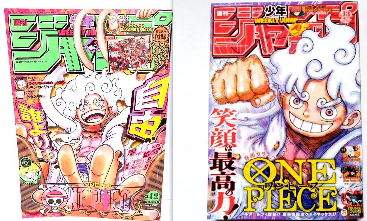 【週刊少年ジャンプ2022年42号】ワンピース ニカルフィ ギア5 10月3日 週刊少年ジャンプ2022年42号】ワンピース ニカルフィ ギア5 10月3日
