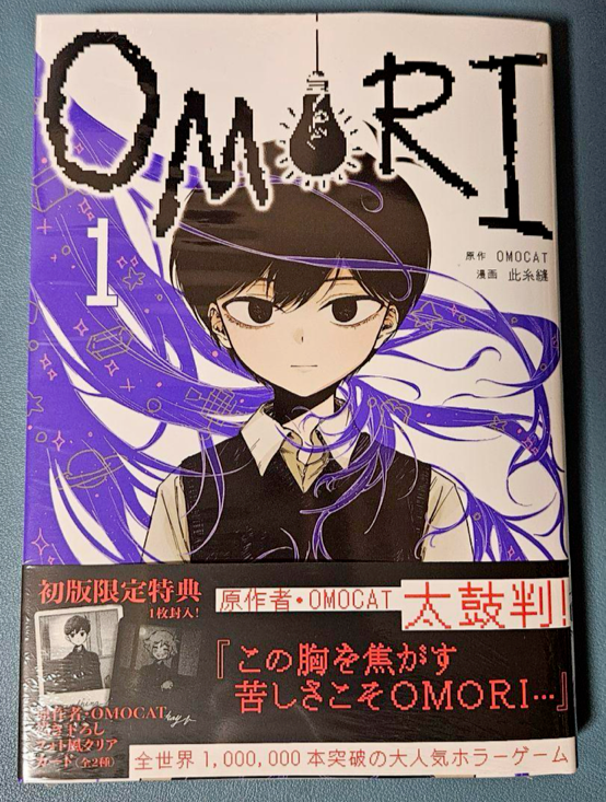 OMORI (1) First edition limited Clear Card included Comic OMORI (1) First edition limited Clear Card included Comic