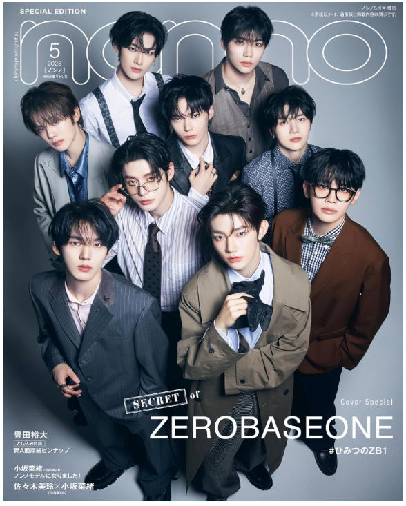 雑誌　TISSUE No.1 雑誌 TISSUE No.1 雑誌 TISSUE No.1 TISSUE Magazine N°1 cover