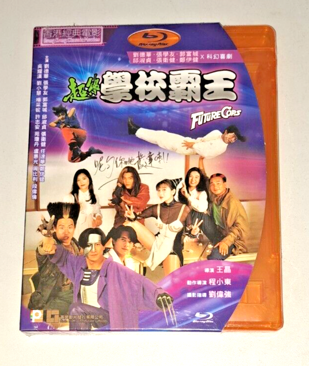THE GOOFY GANG 香港映画 DVD THE GOOFY GANG 香港映画 DVD The Goofy Gang (1987) - IMDb