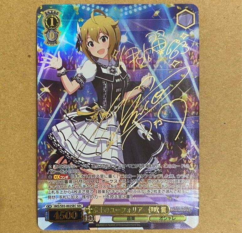 Weiss Schwarz Idolmaster Million Live IMS/S93-002SEC FOIL