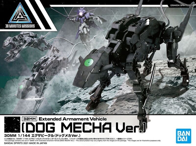 Bandai 30MM 30 Minute Missions Armament Vehicle Dog Mecha Ver. 1/144 Kit USA