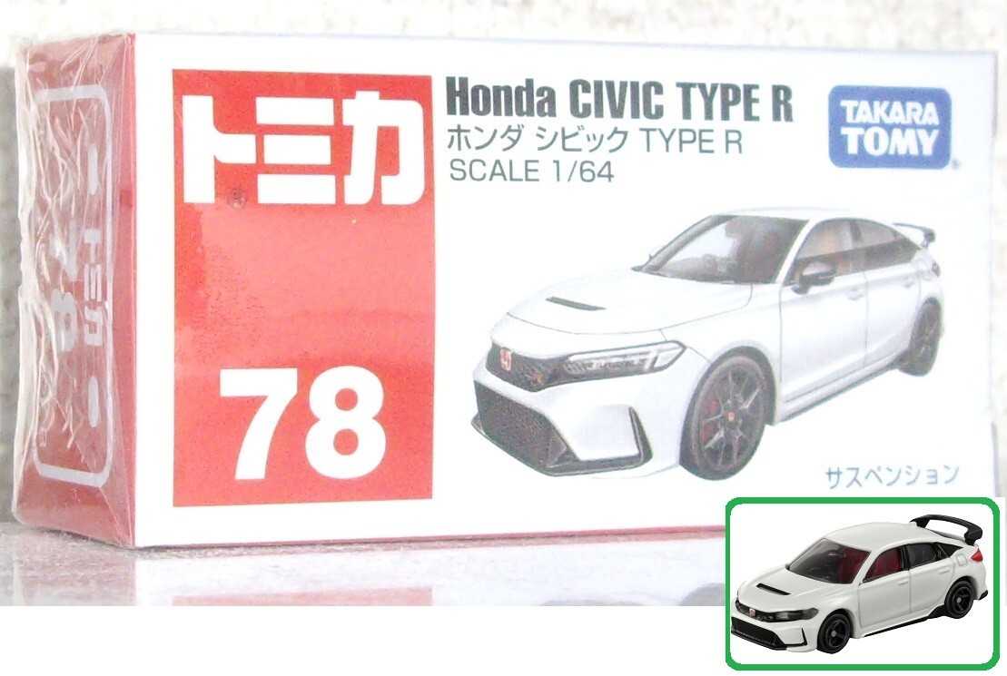 シビック R トミカ ホンダ TYPE Honda – - Type 1⁄64 サポルト Tomica