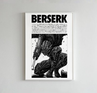 Berserk Poster V2 | 1 Piece Set Manga Art Anime Wall Print