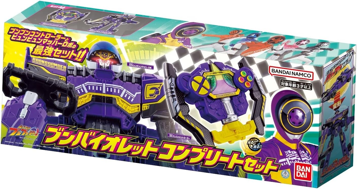 BANDAI - アテ丸ポン 10周年セット $_57.JPG?set_id=880000500F