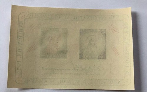 Set Of 5 USPS Philatelic Exhibition Stamps #1075, 1311, 948, 778, 797 NH OG