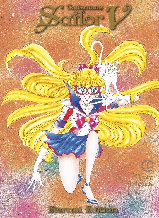 Кодовое название: Sailor V Eternal Edition Vol. 1 манга