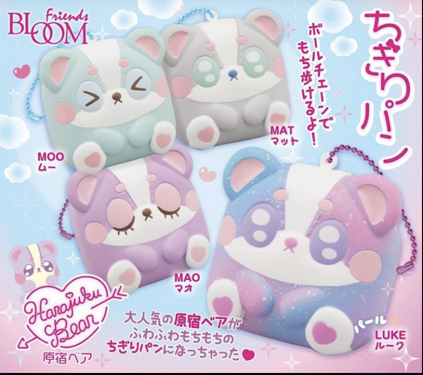 ibloom Harajuku Chrigi Bear Squishy | eBay