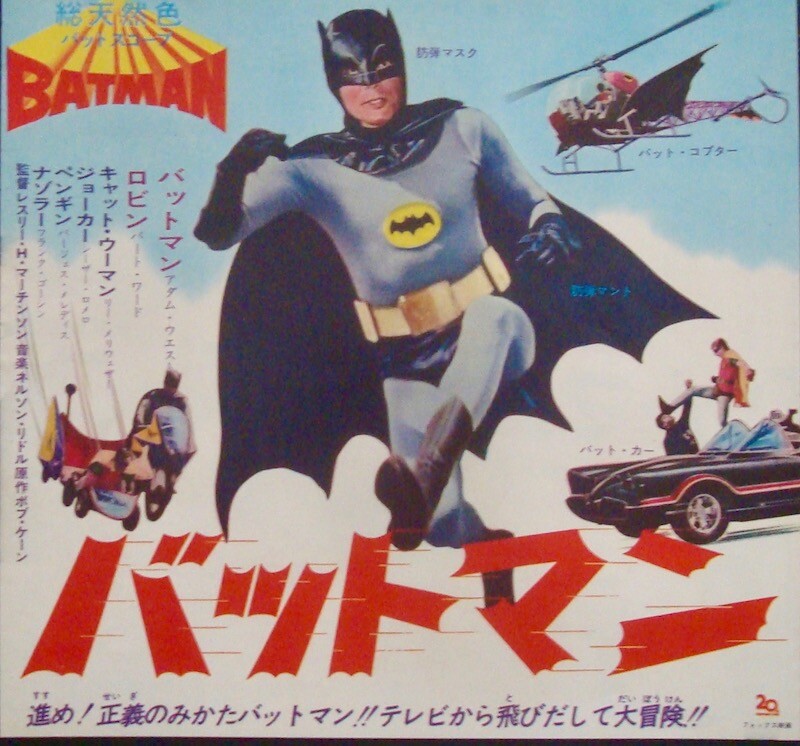 The Batman ポスター USポスター『THE BATMAN−ザ・バットマン−』2022 予告版 A