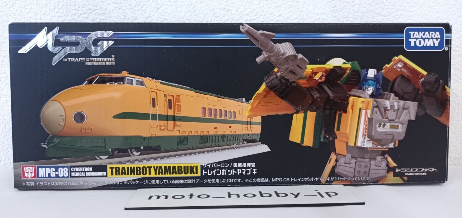 NEW Takara Tomy Transformers MPG-08 Trainbot Yamabuki Doctor
