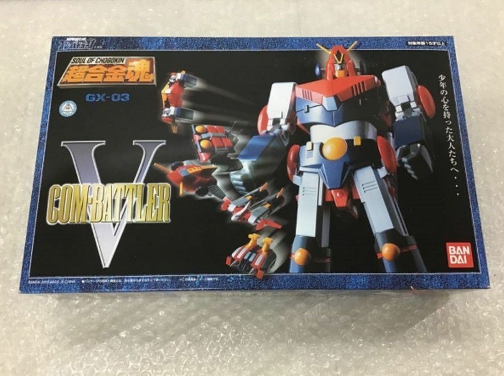 Bandai Soul of Chogokin GX-48K Big O Iron Finish Full