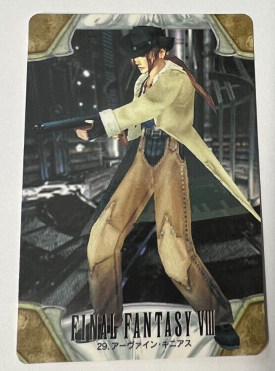 FINAL FANTASY VIII カードダス $_57.PNG?set_id=880000500F
