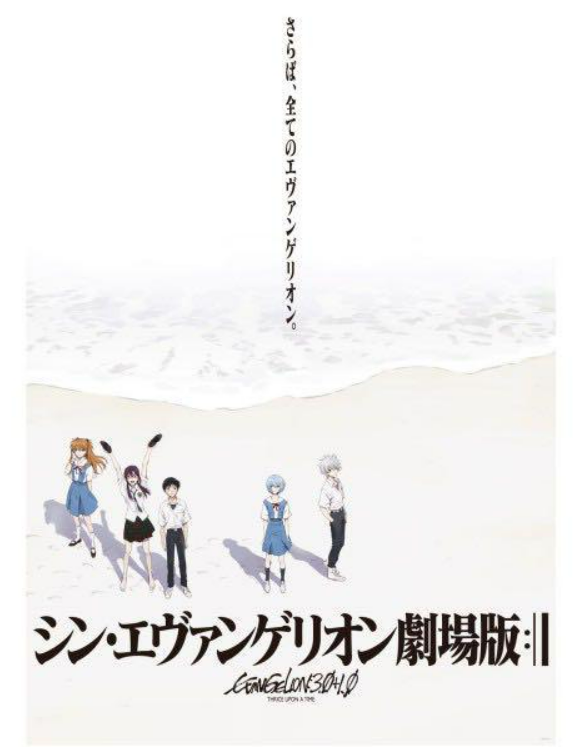 エヴァンゲリオン ポスター16 エヴァ」のアイデア 63 件【2025】 | ポスター, パチンコ