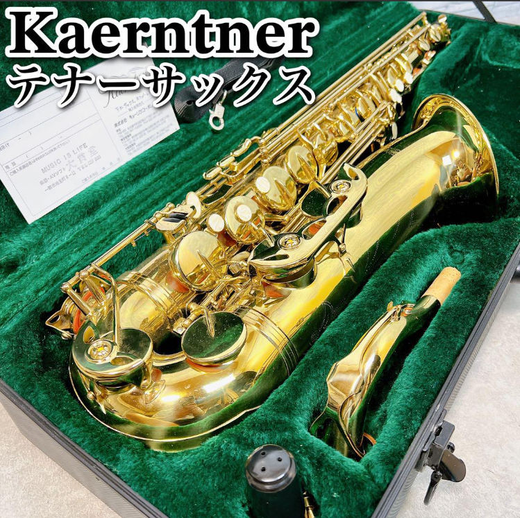 USED KAERNTNER Tenor saxophone for Beginner w/Hard case Used USED KAERNTNER Tenor saxophone for Beginner w/Hard case Used